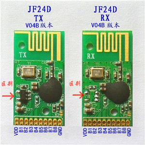 2.4G 无线遥控模块 无线收发模块 JF24D-TX/RX