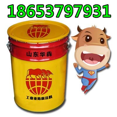 环翠区华犇施工环氧地坪漆施工方案