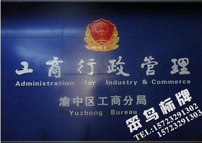 笨鸟标牌/笨鸟标识标牌标识专注于中国的防城港导示牌设计市场需