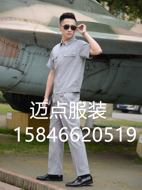 吉林省吉林定制企业文化衫