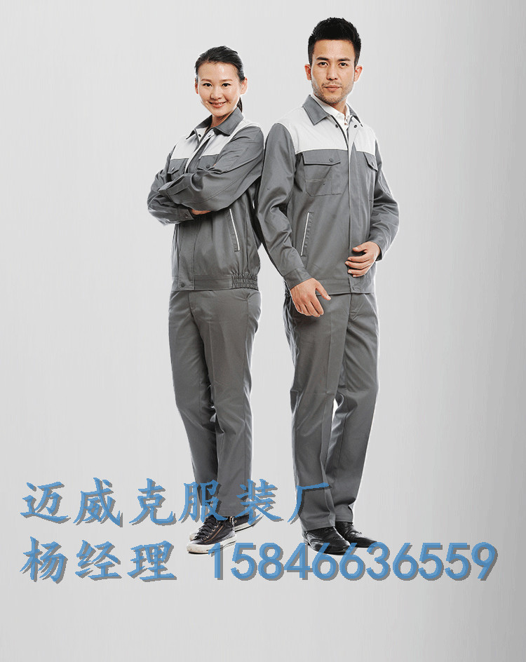 吉林市工作服大量现货供应