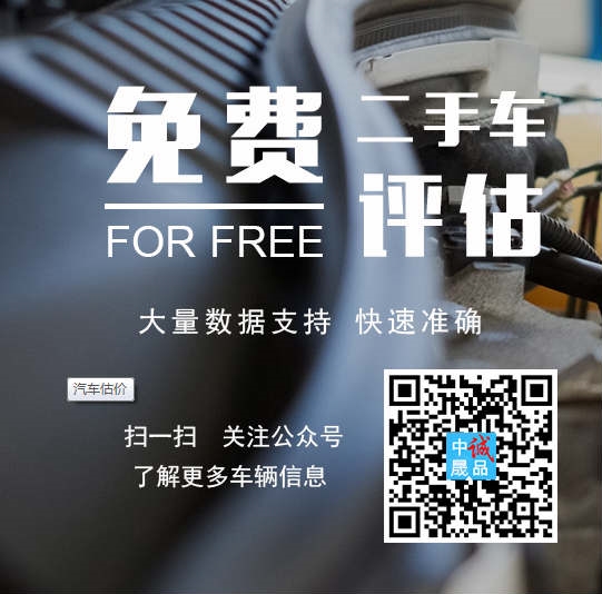 福建省中晟诚品好车网以全新的管理模式，完善的技术，周到的二