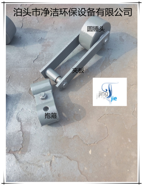 电除尘器自转式振打圆锤组件