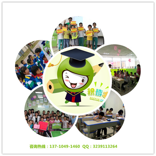 适合在乡镇创业的项目 在家办个小学辅导班