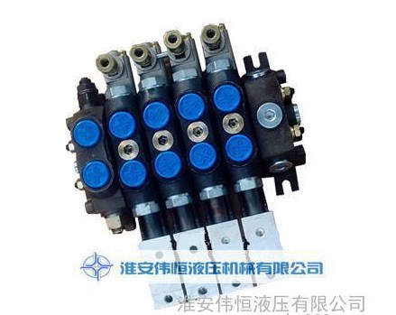 DCV-100-4QT液压多路阀厂家直销 伟恒供