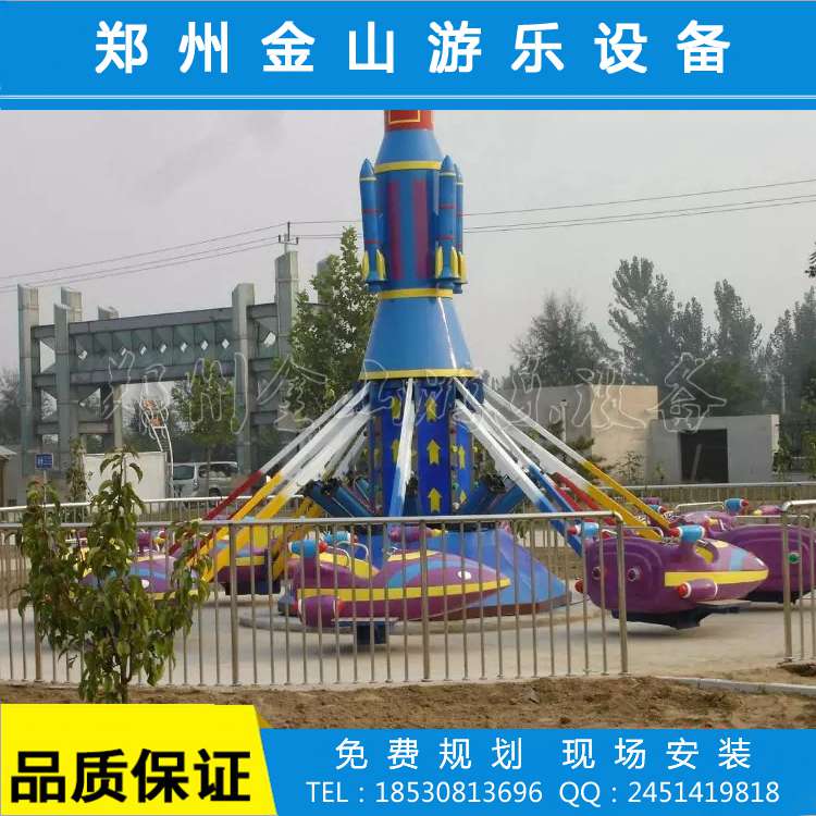 自控飞机多少钱  金山游乐设备厂家