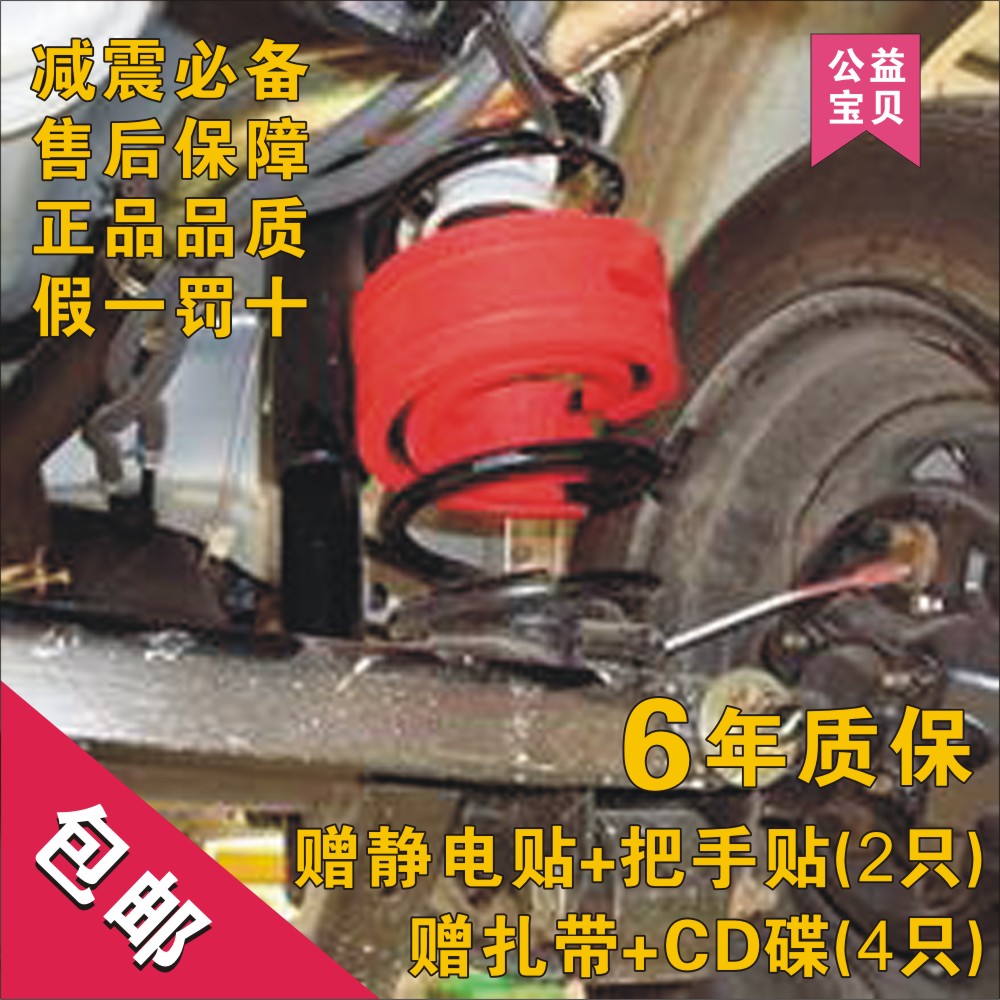 汽车缓冲胶垫套的效果 减震胶套圈对车辆弹簧的作用原理