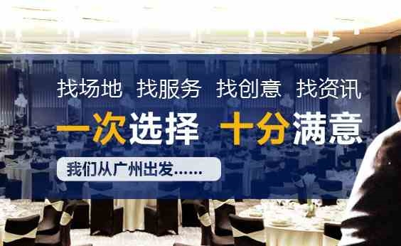 会掌柜视频剪辑师,衡水市售后好的公关会议