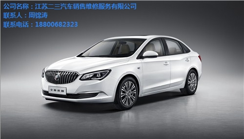 常州别克维修哪家好_二三汽贸供_常州别克维修厂家