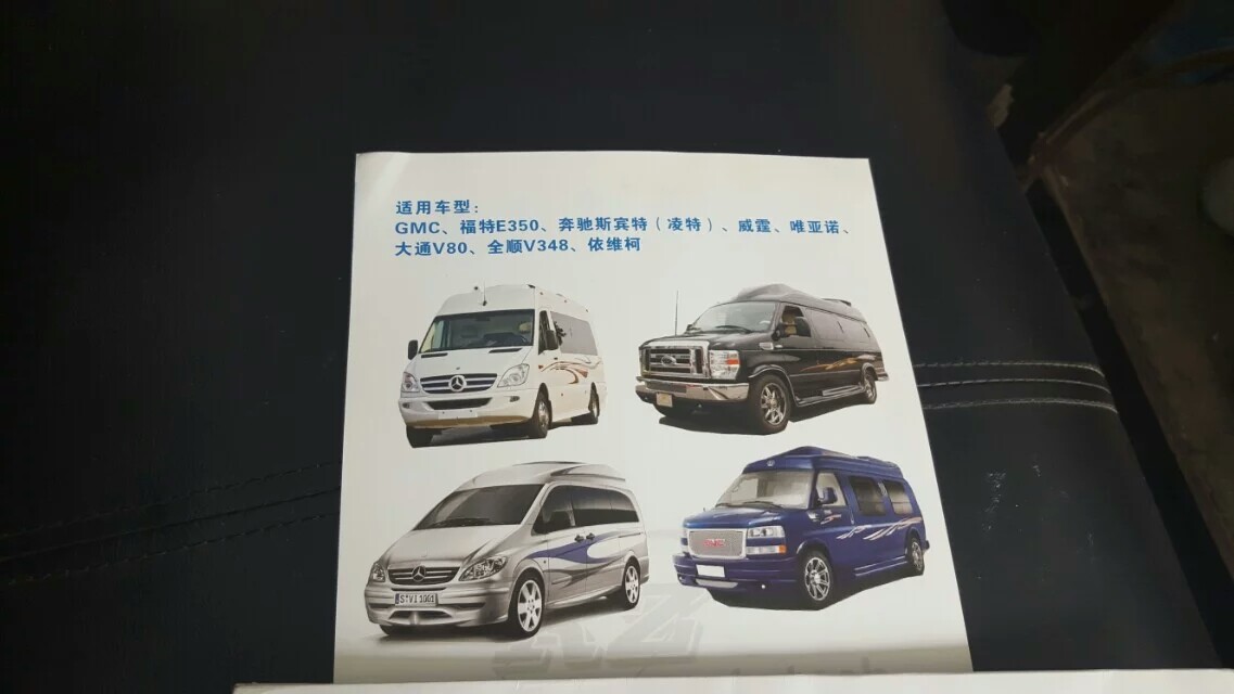 上海房车改装厂家 上海房车改装多少钱 铠哲供