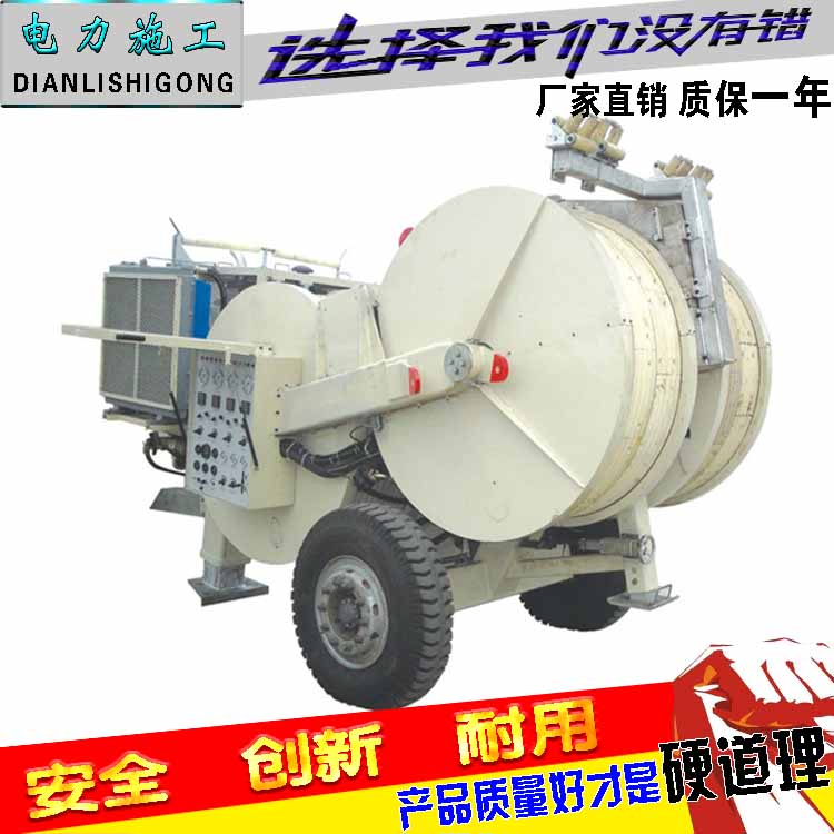 0.75T张 牵机