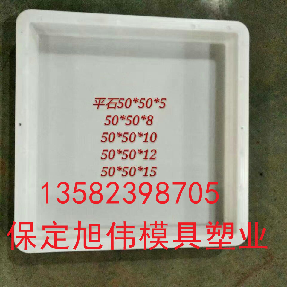 加工定制平面护坡模具&大方砖护坡模具