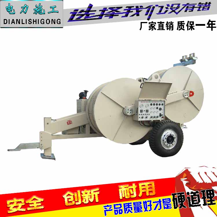 0.75吨 张牵机