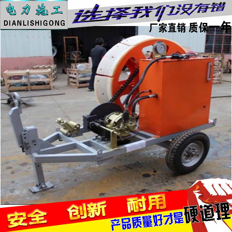小型张 力机
