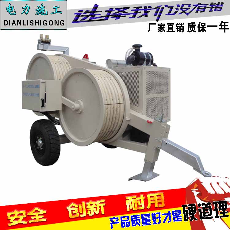 张牵机SA-YZ4×50张牵机3吨液压张牵设备