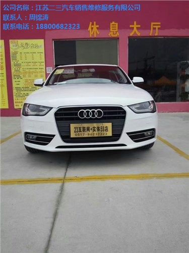 常州奥迪专修 常州奥迪专修服务好 二三汽贸供