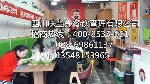 大学创业做什么好 学校食堂做什么小吃 餐饮加盟什么项目好