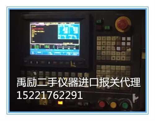 上海全自动IC邦定机进口代理_上海二手邦定机报关公司
