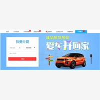 买二手车选中晟诚品好车网二手车买卖，专业从事质量可靠的二手车