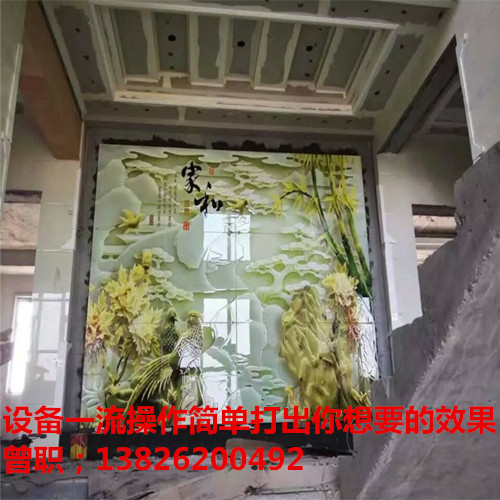 玻璃工艺品打印机