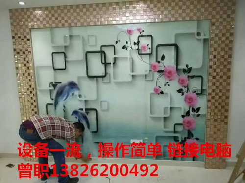 瓷砖打印机