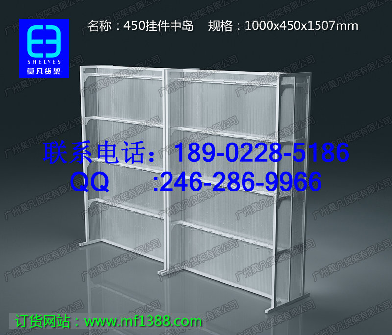 莫凡货架，miniso名创优品货架，KM服装货架，文具货架