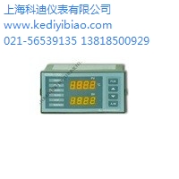 XTMF-1000智能数字显示调节仪 科迪供