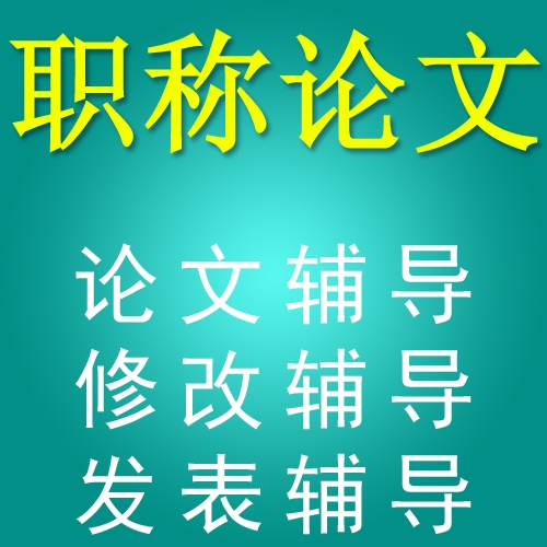 SCI发表轻奢新体验|选SCI咨询服务到华笙医学编译交易有保障