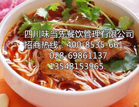 做什么餐饮生意好 加盟重庆小面怎么样 什么餐饮项目赚钱