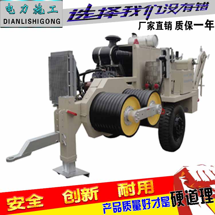 SA-QY-280張牽機SA-YQ90牽張機