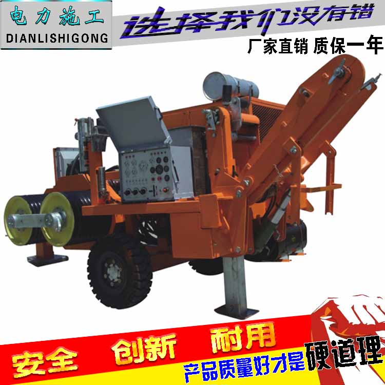 SA-YQ220张牵机QT50张牵机