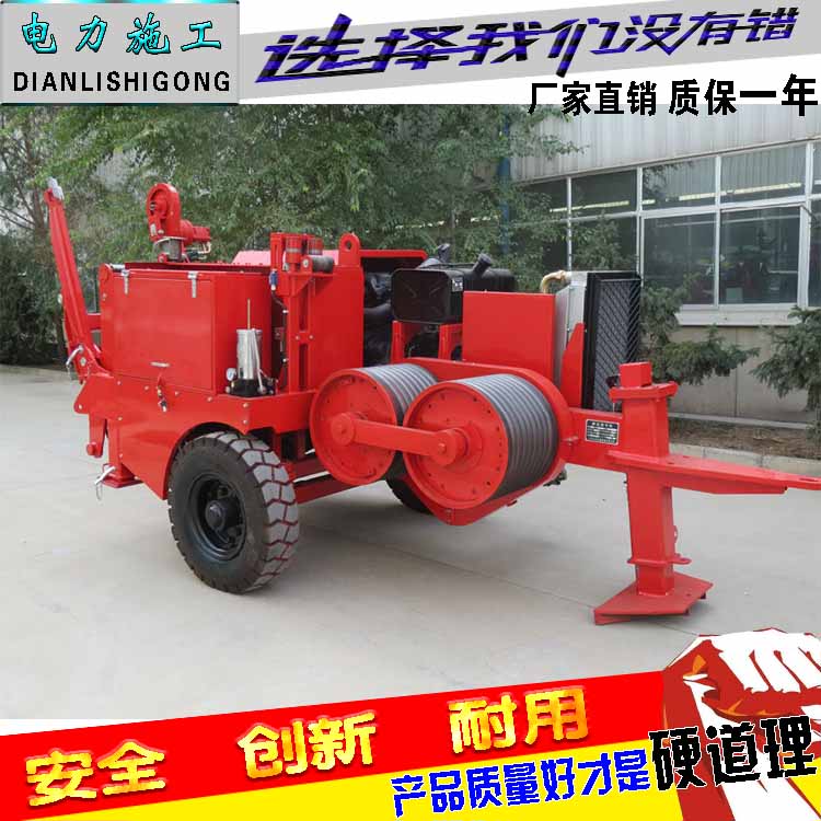 QT50张牵机SA-YQ250牵张机