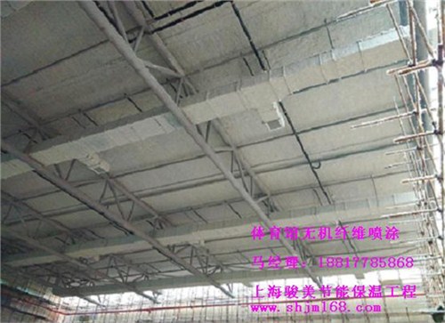 超细无机纤维喷涂保温层  上海骏美优质提供各种纤维喷涂施工