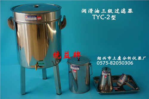 上海不锈钢三级过滤器供应商_绍兴市上虞分析仪器厂