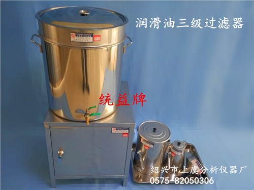 浙江不锈钢三级过滤器供应商_绍兴市上虞分析仪器厂