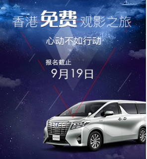 九龙铛铛跨境的深港两地车,选择铛铛跨境影响力的深港跨境车