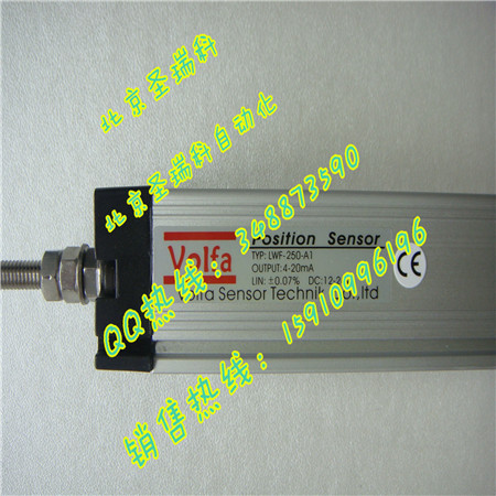 VOLFA位移传感器LWF-250-A1