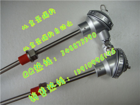 温度传感器PT100 WZP-230