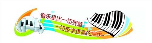 兰州乐器艺术钢琴学习|兰州乐器培训班|巴扬官网