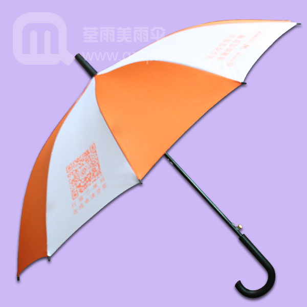 【雨伞批发】生产—中和农信直杆伞 雨伞厂