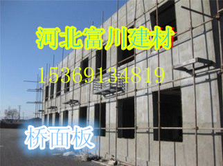 陕西钢骨架轻型板价格——网架板厂家直销 富川建材