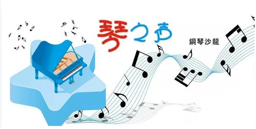 兰州乐器木色都音乐|兰州乐器木色都音乐中心|巴扬官网