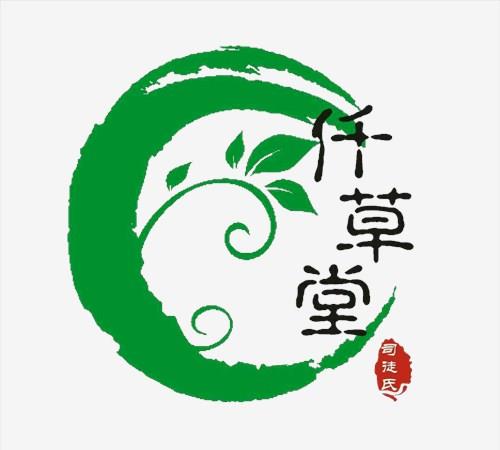 深圳天竺黄供应商*深圳哪里有天竺黄供应商*仟草供