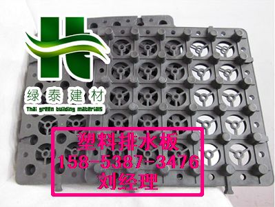 车库种植阻根板】襄樊（2公分蓄排水板15853873476
