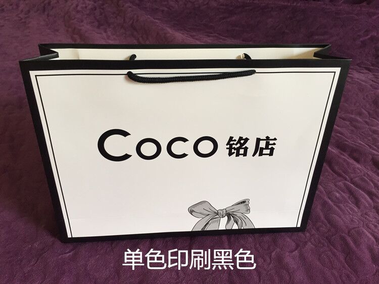 佛山手链纸袋、食品纸袋加工制作报价