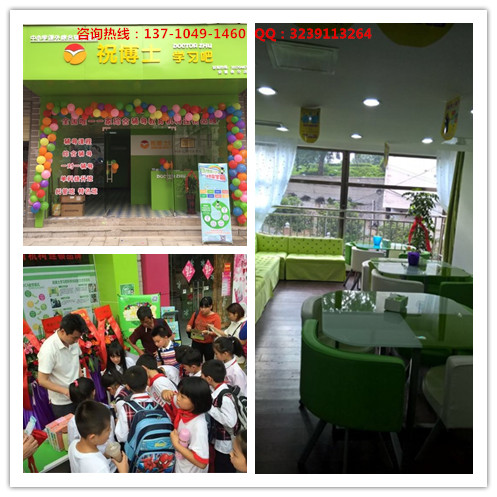 办理中小学生辅导班需要什么手续