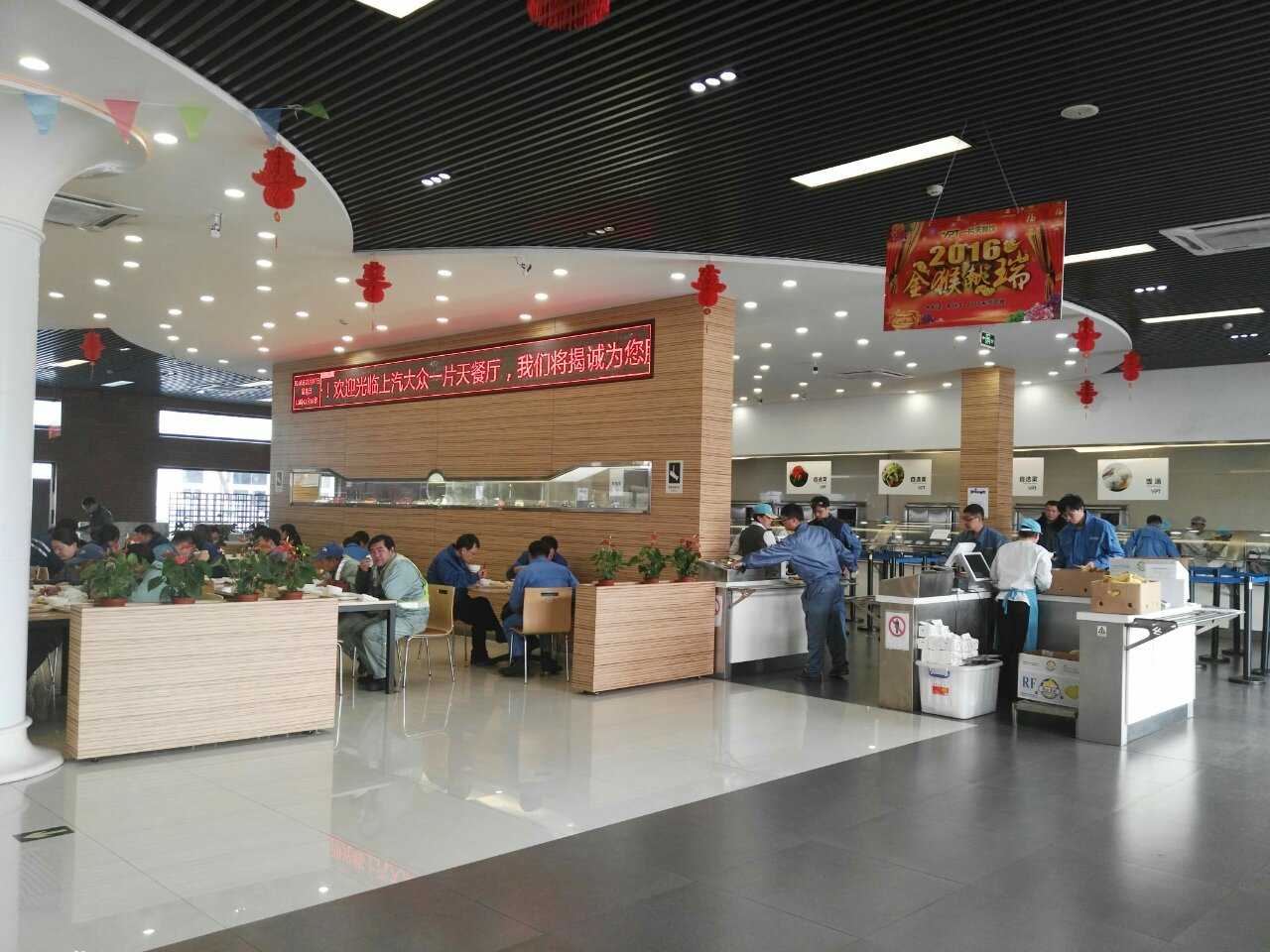 闵行外企食堂承包 上海食堂承包价格 一片天供