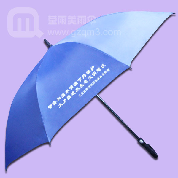【大号雨伞】生产-海洋渔业水务局 雨伞制作
