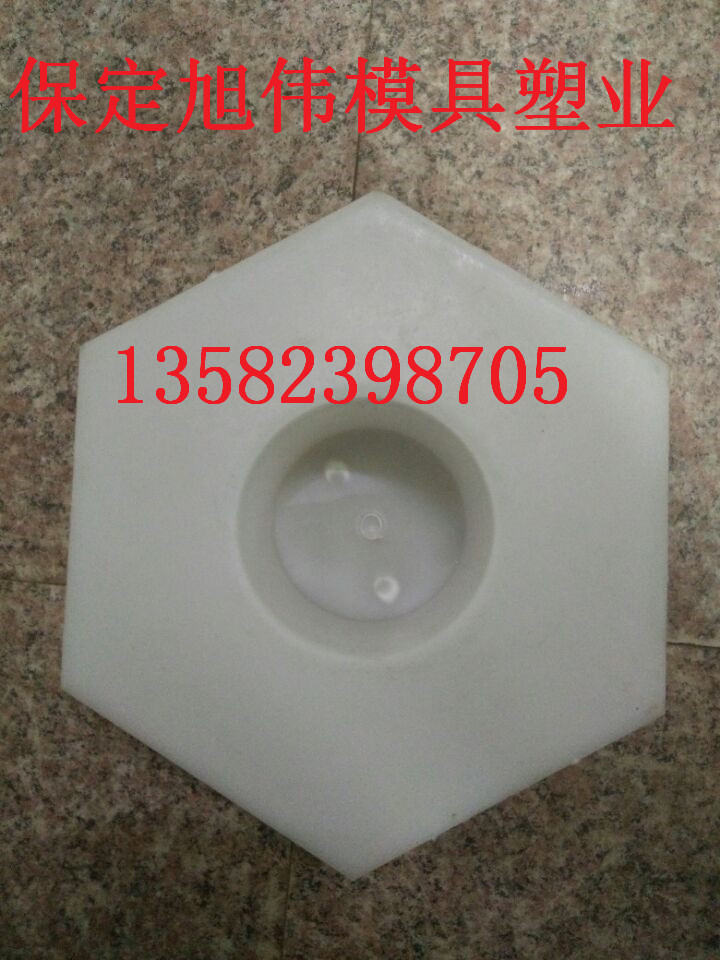 生产销售中孔六角护坡模具&实心六角护坡模具