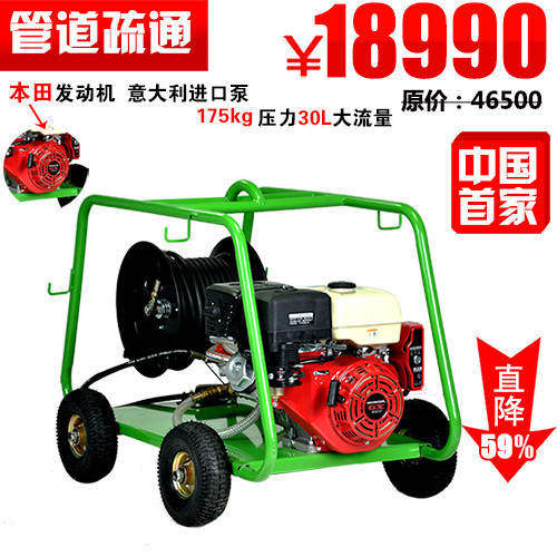 下水管道高压清洗机 物业小区高压管道疏通机 坦龙/德威莱克
